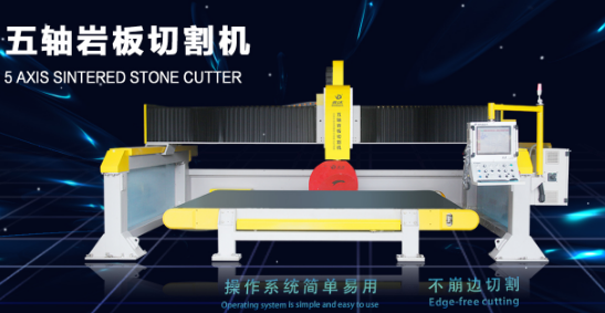 水刀切割設(shè)備廠家的設(shè)備怎么樣？