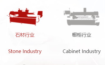 巖板倒角開(kāi)槽機(jī)有哪些注意事項(xiàng)？要正確安裝儀器